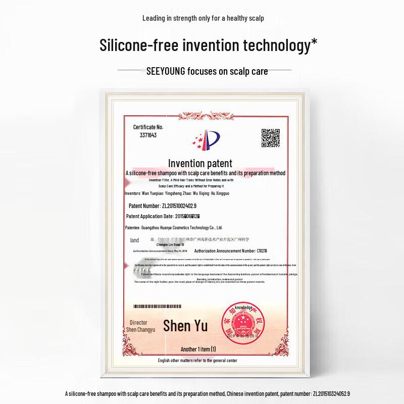 Seeyoung Sapindus Oil Control Volumizing Shampoo