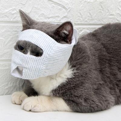 Cat Muzzle Adjustable Fastener Tape Breathable Anti-Bite Odor-Free Ideal for Grooming Bathing