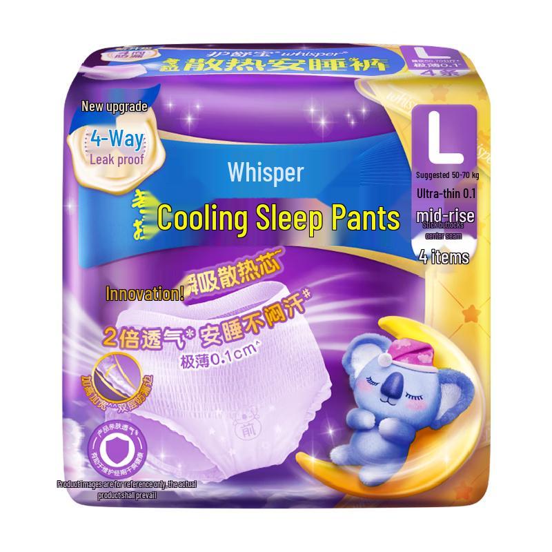 

Дышащие ночные гигиенические трусы Whisper Koala с охлаждающим эффектом