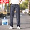 Hengyuanxiang Men's Tencel Straight-Leg Cooling Stretch Jeans