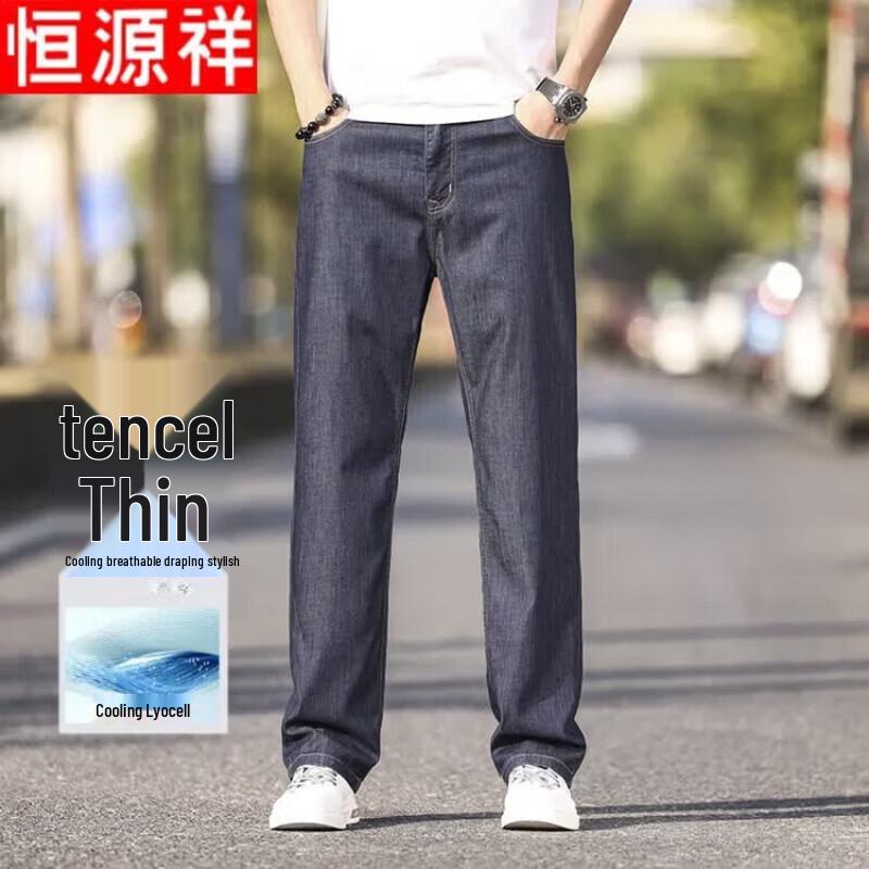 Hengyuanxiang Men s Tencel Straight-Leg Cooling Stretch Jeans 34