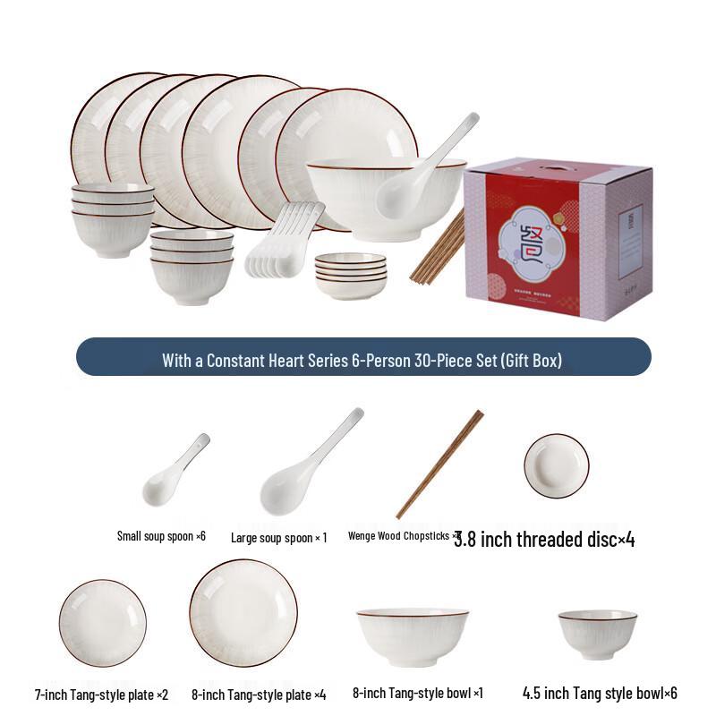 Aiqiyi Selected A1 Heart of Constancy 30-Piece Ceramic Dinnerware Set