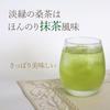 Wakuwakuen Zielona Herbata Morwowa w Torebkach (60 torebek herbaty) Wyprodukowano w Japonii, Herbata z proszku z liści morwy, Zielona herbata, Torebki herbaty, Bez kofeiny, Organiczna,