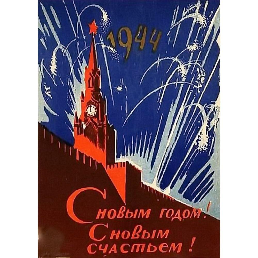 Vintage Christmas Metal Tin Sign Home Festive Wall Decor