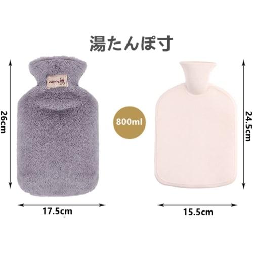 CestMall Hot Water Bottles, Set of 2, Cute Covers, Eco-Friendly, Fillable, Fluffy Covers, Washable, Safe, 900ml, Cold Weather Protection, Stomach Pain