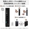 Elecom WiFi Router, Wireless LAN, WiFi7 2882+688Mbps, 11be, Wired 1Gbps, IPv6 (IPoE), EasyMesh Compatible, Beamforming Z, Child Net Timer 3, Black WRC