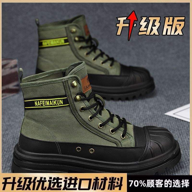 Martin Boots Men's High Top 2025 Spring New Thick-soled Canvas Casual Boots Men's Tooling Versatile Locomotive Short Boots