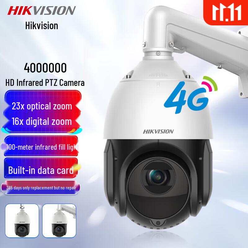 

HIKVISION 4MP 23x Zoom 4G PTZ IR Network Camera CN plug (adapter included)