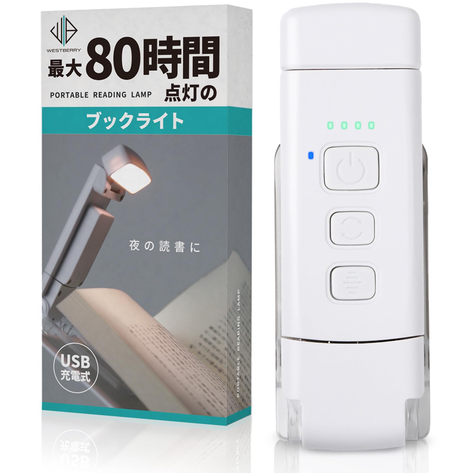 

WESTBERRY Book Light, 80-Hour Rechargeable Reading Light with Timer, Compact Design for Studying, Bedside Use, or with Clip (White)