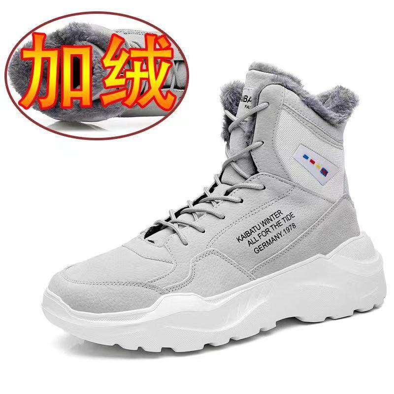 

Autumn and winter new fashion high-top Martin boots thickness casual sports tooling dad shoes warm velvet snow tide boots 44