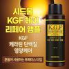 KGF Hair Repair Ampoule 100ml