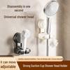 Adjustable No-Drill Suction Cup Shower Head Holder 