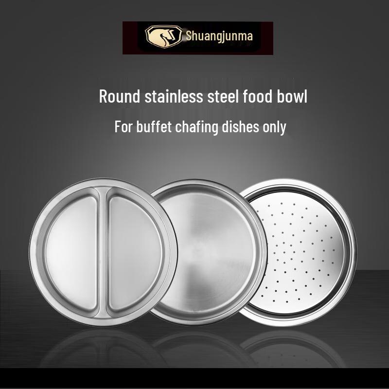 Stainless Steel Round Buffet Serving Pans