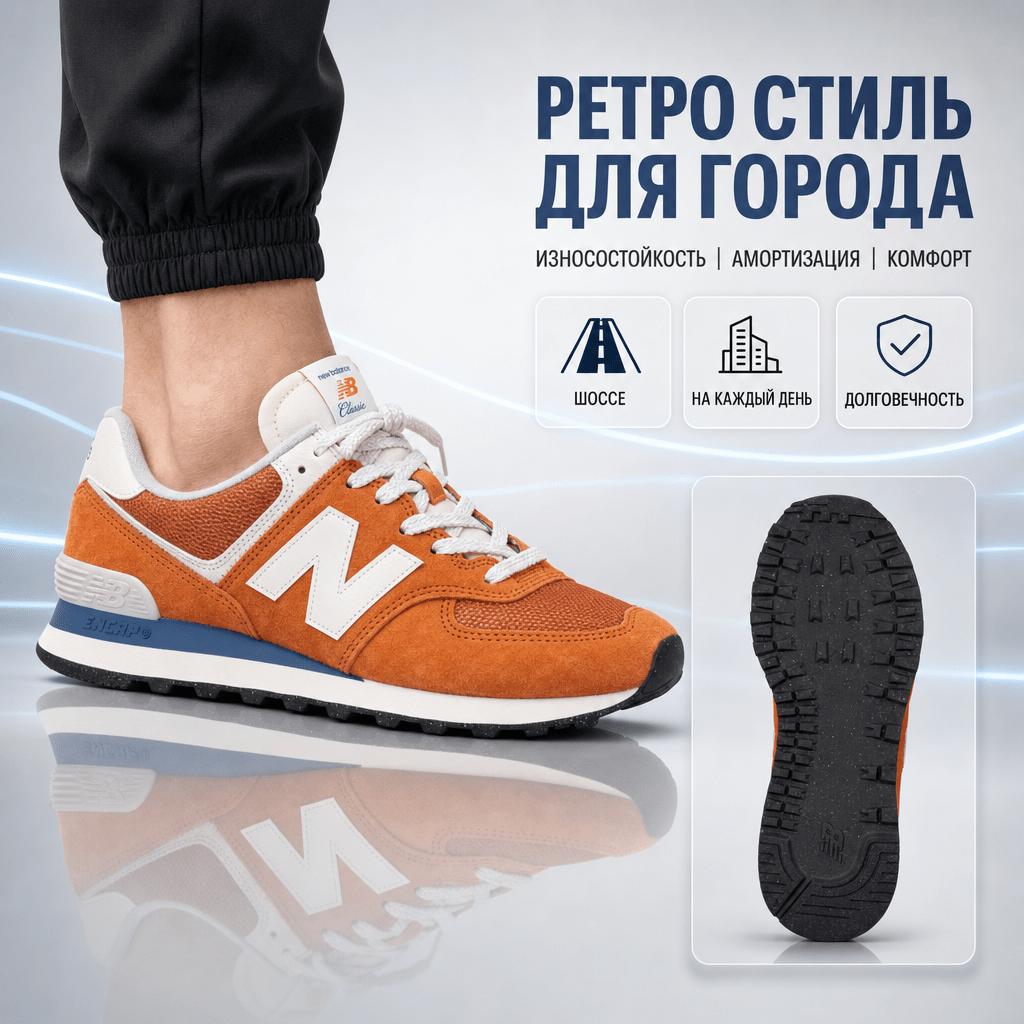 New Balance 574 Infield Clay Unisex Tenisky Oranžové Mořská Sůl U574VPA