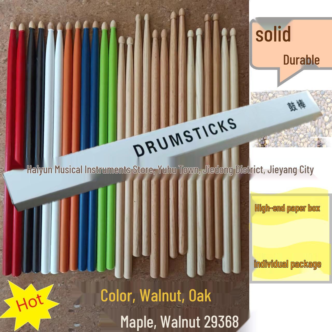 5A Acoustic Drumsticks - Walnut/Oak - Jazz & Neutral Design Drumstick Fabric Bag (Holds 1-2 Pairs)