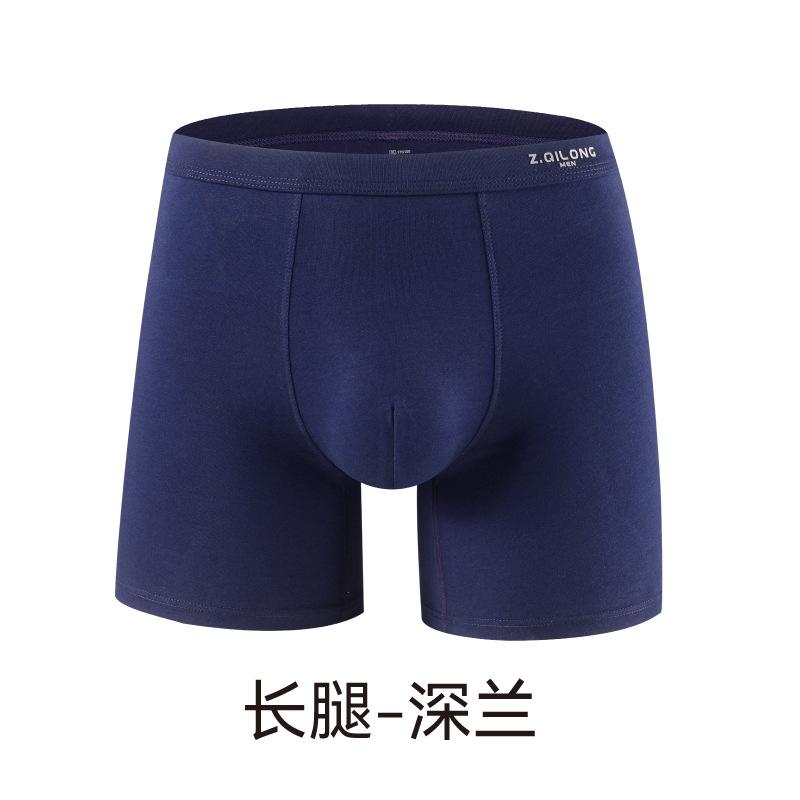 

Удлиненное мужское нижнее белье, антибактериальное, дышащее и износостойкое, мужские свободные спортивные шорты для бега с плоскими углами 4XL тёмно-синий