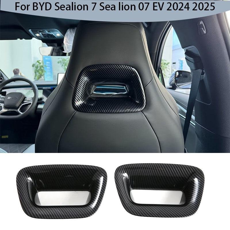 2 Pcs Car Interior Front Seat Decoration Trim Strip Seat Head Panel Cover Trim For BYD Sealion 7 Sea lion 07 EV 2024 2025