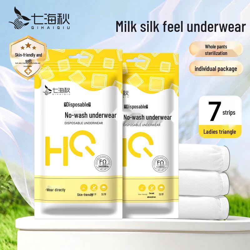 Women s 7A Antibacterial Milk Silk Disposable Underwear XL