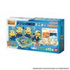 Donjara NEO Minion Ages 6 and up [BANDAI]