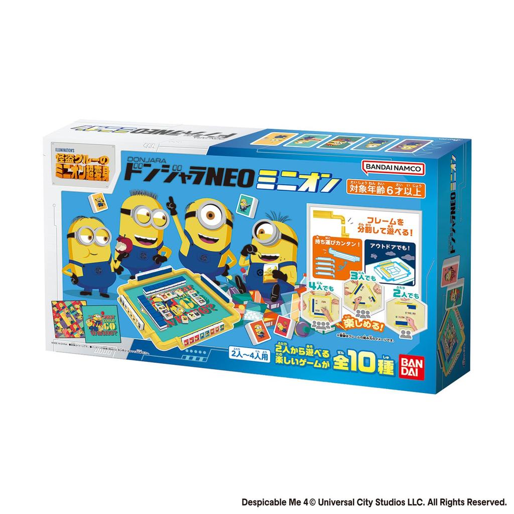 Donjara NEO Minion Ages 6 and up [BANDAI]