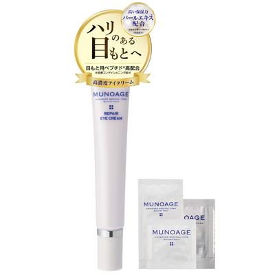 Munoage Highly Concentrated Eye Cream 15g Peptide for Eyes Pearl Extract Firmness Highly Moisturizing Sensitive Skin Dry Skin Eye Official Limited