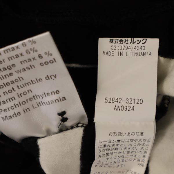 Marimekko Cardigan manches longues bordure Mélange Rayonne XS Blanc x noir Femme Occasion