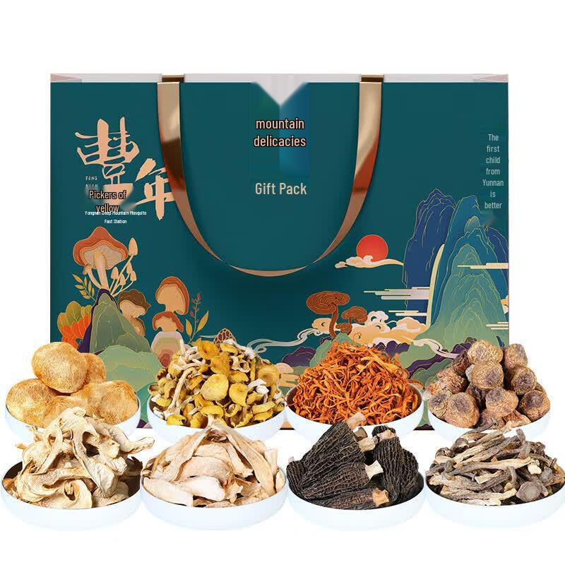 Zhen Jun Zi Premium Yunnan Dried Mushroom & Fungi Gift Sets