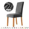 1/6pc Velvet Elastic Dining Chair Covers Spandex Chair Slipcover Dining Room Stretch Chair Seat Protector Wedding Party Banquet