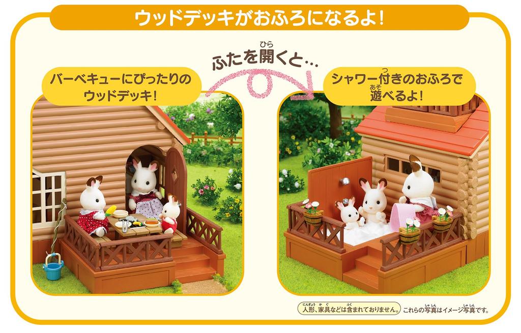 Sylvanian Families Family Trip Series Overnight Family Cottage Ko-52