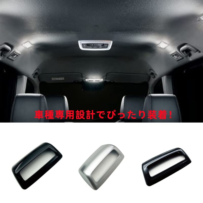 OKAYOHINN Honda New Stepwagon RP Series Room Lamp Panel Cover Garnish Center Console Switch Cover Garnish Interior Panel Interior Parts ABS Material