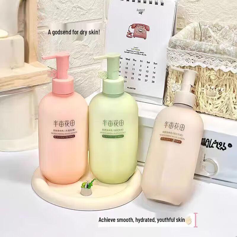 Baimi Huatian Niacinamide Brightening Body Lotion