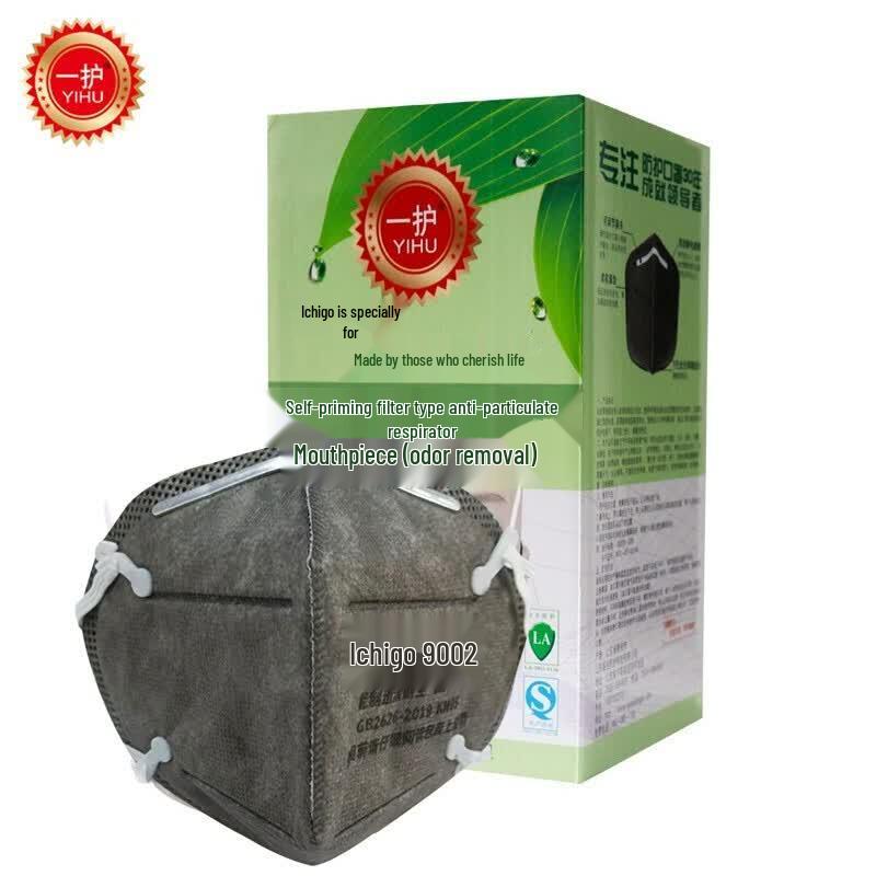 Yihu KN95 Activated Carbon Industrial Respirator