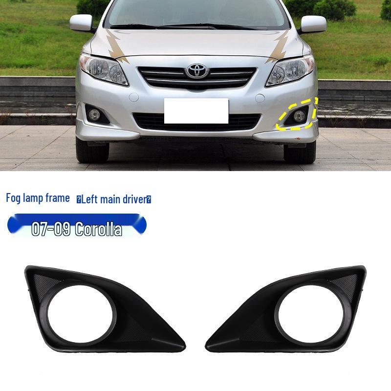 Fog Light Grille Trim for 2007-2017 Corolla Bumper