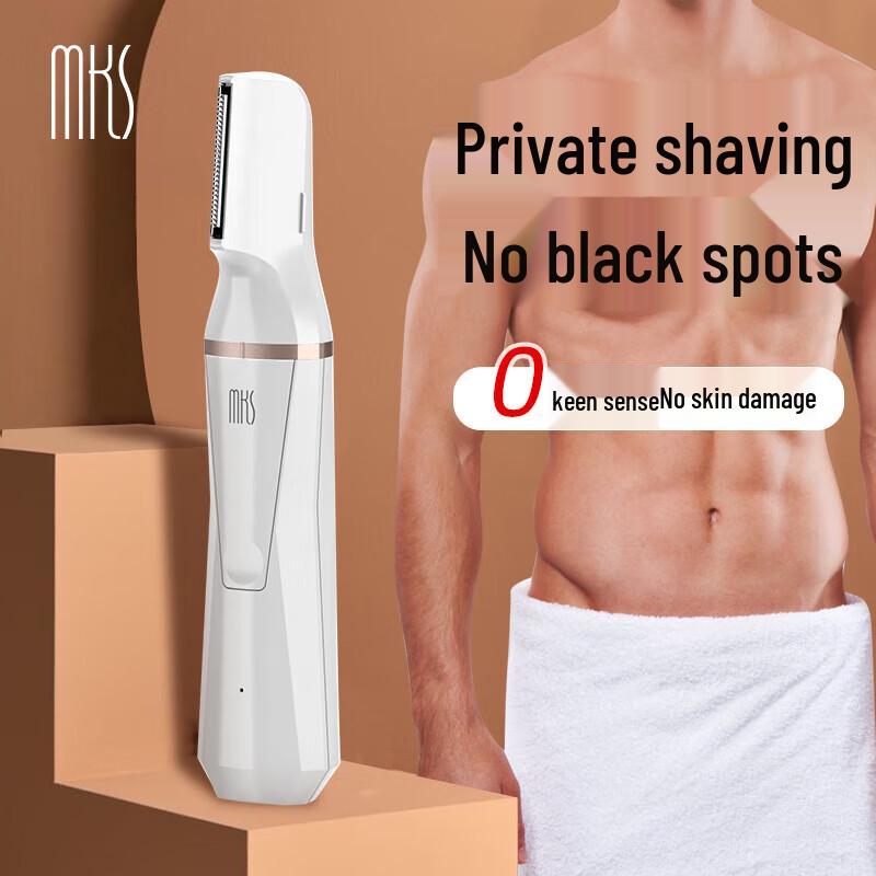 MKS NV8618F Electric Body & Private Area Trimmer