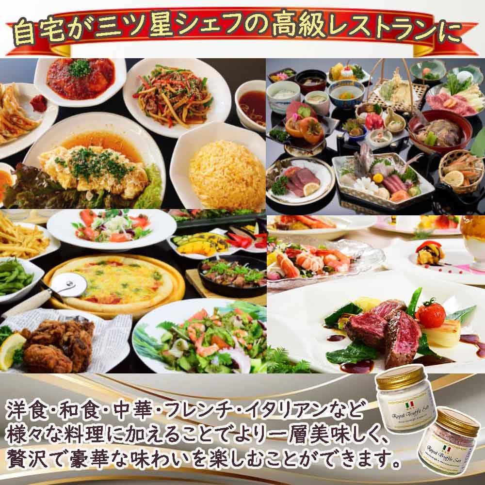 Trüffel Royal Trüffel Schwarz Rotes Steinsalz 100g Mysteriöses Gealtertes Salz 100g Okinawa Natürlich Okinawa Meer Hergestellt in Rosa Rosa Stein Grobes Salz 200g Roter Stein