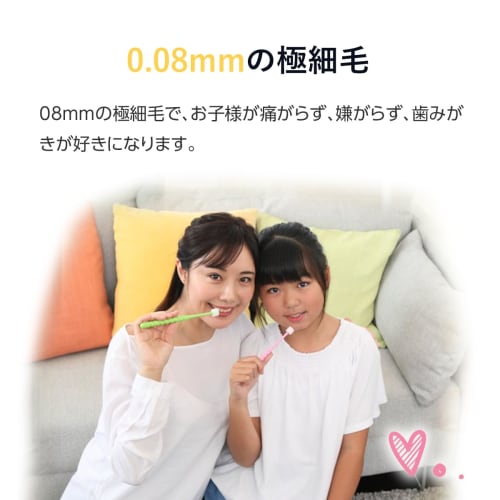 Dandelion Seed 360× Round Toothbrush, Extra Fine Bristles (Ages 3-12) (4 Colors, 4 Brushes)