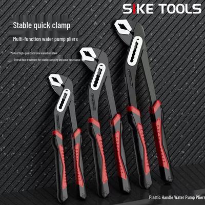 Adjustable Water Pump Pliers: 7-Gear, 8-inch, 10-inch, 12-inch - Versatile Household Tool for Pipes and Plumbing.