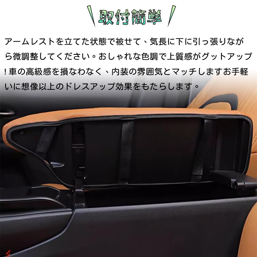Bmolpt Armrest Cover for Lexus UX UX200 UX250h 10 Series 2018 Console Box Interior Custom Car Stain and Scratch Custom Easy Installation Leather with