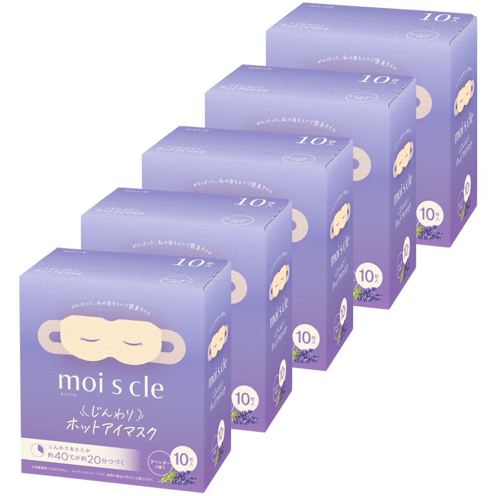 

IRIS OHYAMA Горячая маска для глаз Лаванда Moiscle Одноразовая в индивидуальной упаковке 50 штук Штук x 5 (10 упаковок) HIM-L10