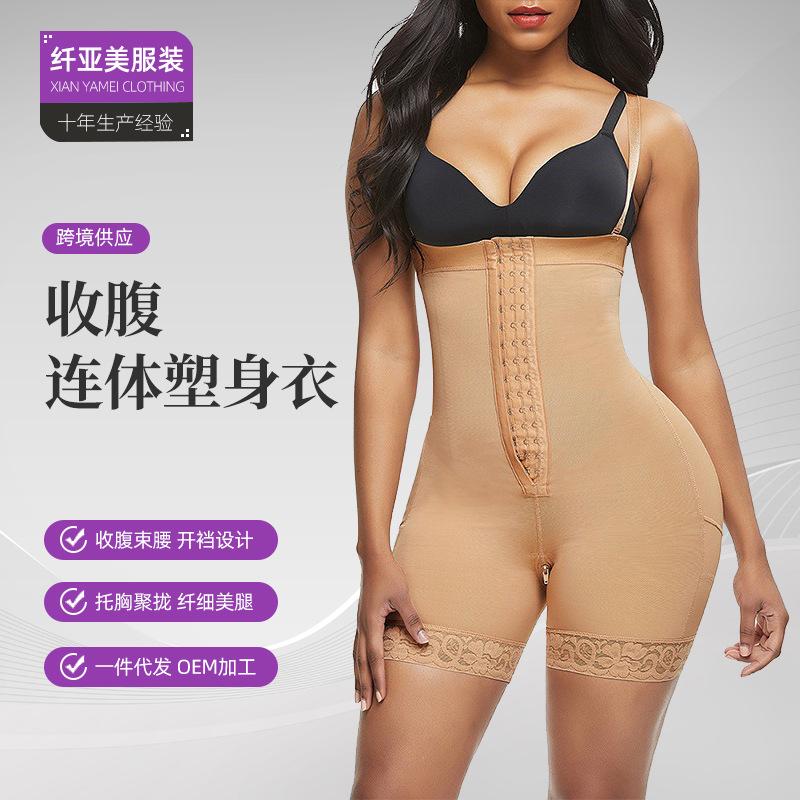 High Waist Shapewear Bodysuit With Zipper Buckle Tummy Control Butt Lifter