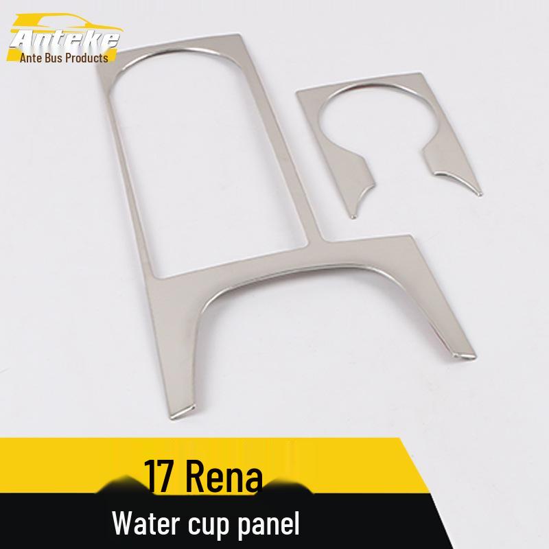 Fits 17 Models: Reina Dashboard Gear Shift & Cup Holder Decorative Frame Sticker