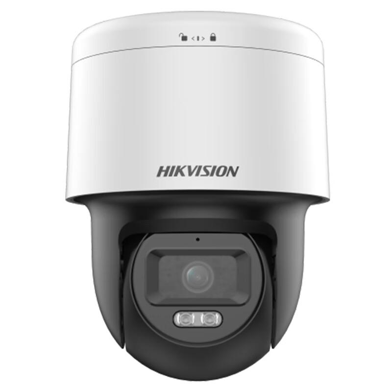 Hikvision 4MP Full-Color POE PTZ Dome IP Security Camera CN plug (adapter included)
