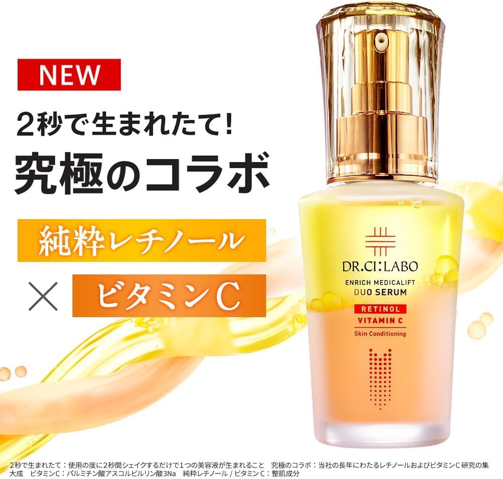 Enrich Medicalift Duo Serum Firmness Transparency Aging Care A Retinol Vitamin C Cosmetics High Moisturizing Present Popularity Ranking Gift Skin Care