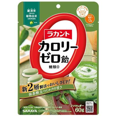 Cukroví Lakanto zero calorie - mléčná příchuť zelený čaj - 60g [bonbón]. Sladkost mléka s profíkem Sladkost mléka s nápadností zápasu