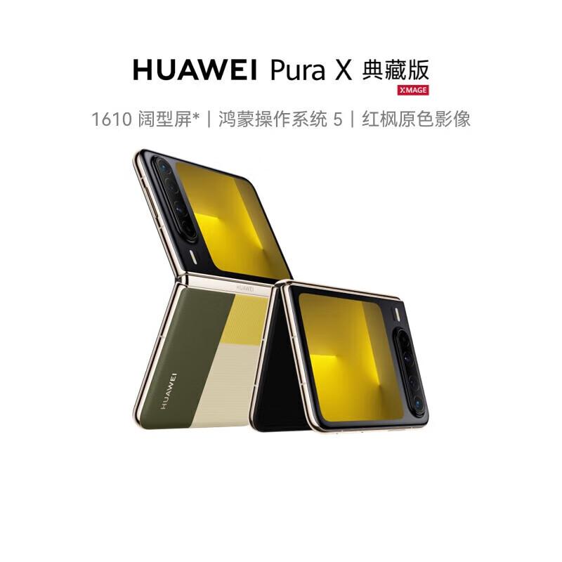 HUAWEI Pura X Foldable Smartphone (CN version)