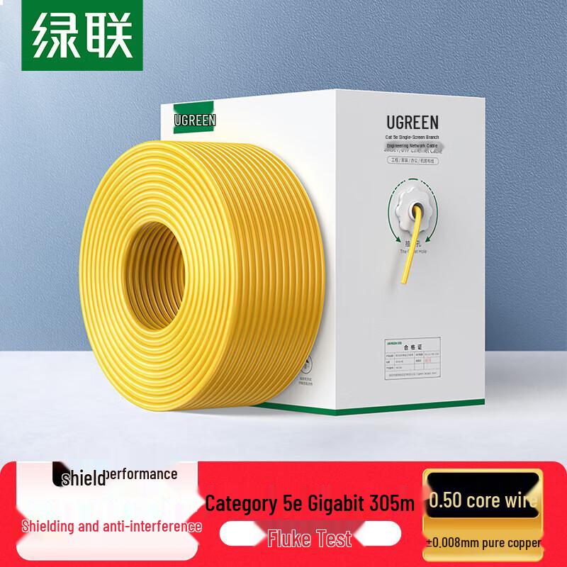 

UGREEN Cat5e Shielded Gigabit Ethernet Cable