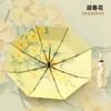 New sunshade and sunscreen automatic folding umbrella women's weather and rain dual-purpose sunscreen UV protection retro three-fold umbrella