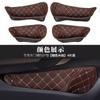 For Toyota Lingfang Dedicated Door Groove Pad Door Socket Storage Box Dust-proof Protective Pad Modified Interior Supplies