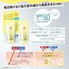 Suncut KOSE Multi Vitamin UV Essence SPF50+ PA++++ 80g Sunscreen bonus
