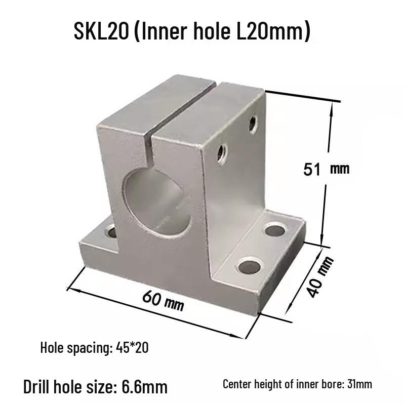 SKL Thickened Vertical Optical Axis T-Type Shaft Support Mount - Raised Version